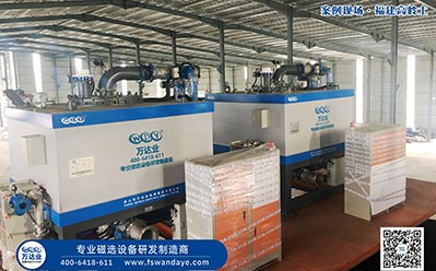漿料除鐵器濕式磁選機(jī)哪個(gè)廠家的更好？